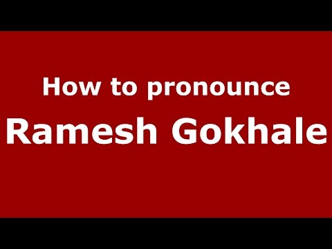 How to pronounce Ramesh Gokhale (Mumbai, India/Hindi) - PronounceNames.com