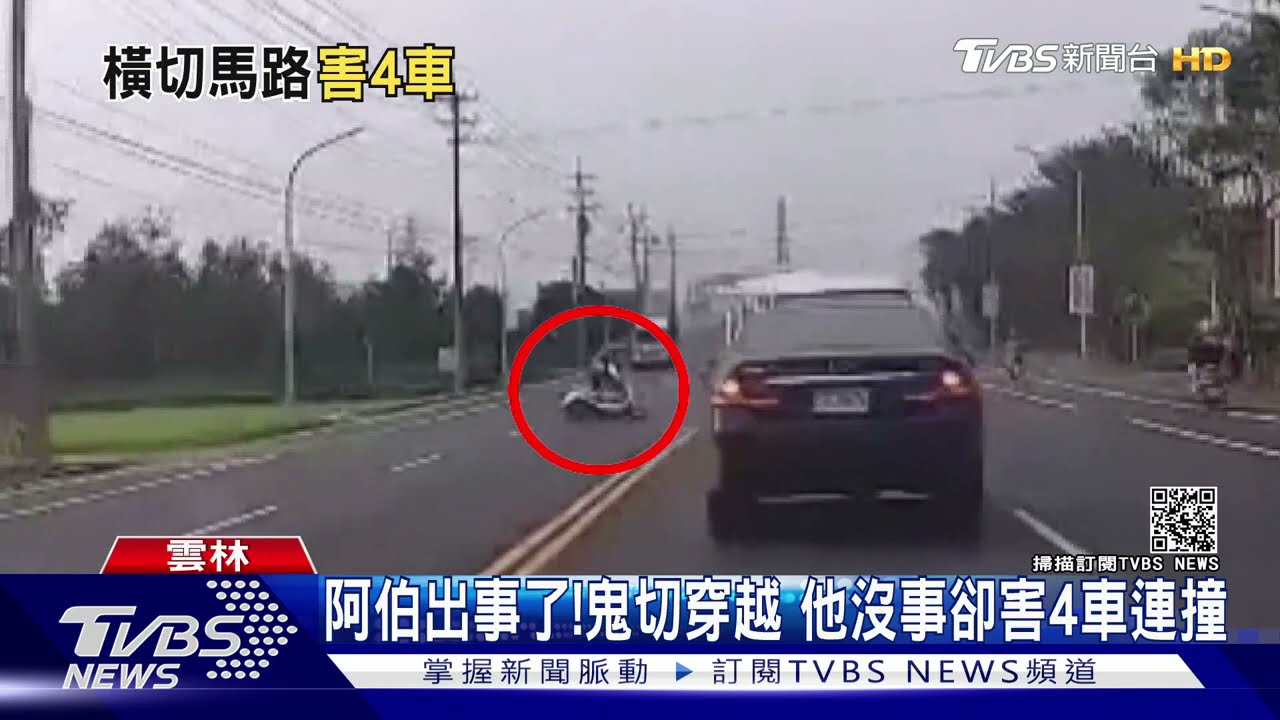 機車伯「神風式」穿越 他沒事卻害4車連撞