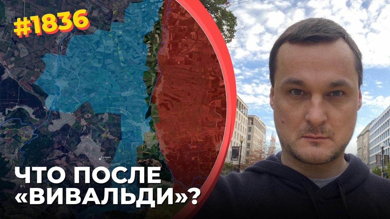 Перспективы ВСУ после Лимана | "Хартия" разбила ВС РФ под землей | Дроно-штурм?
