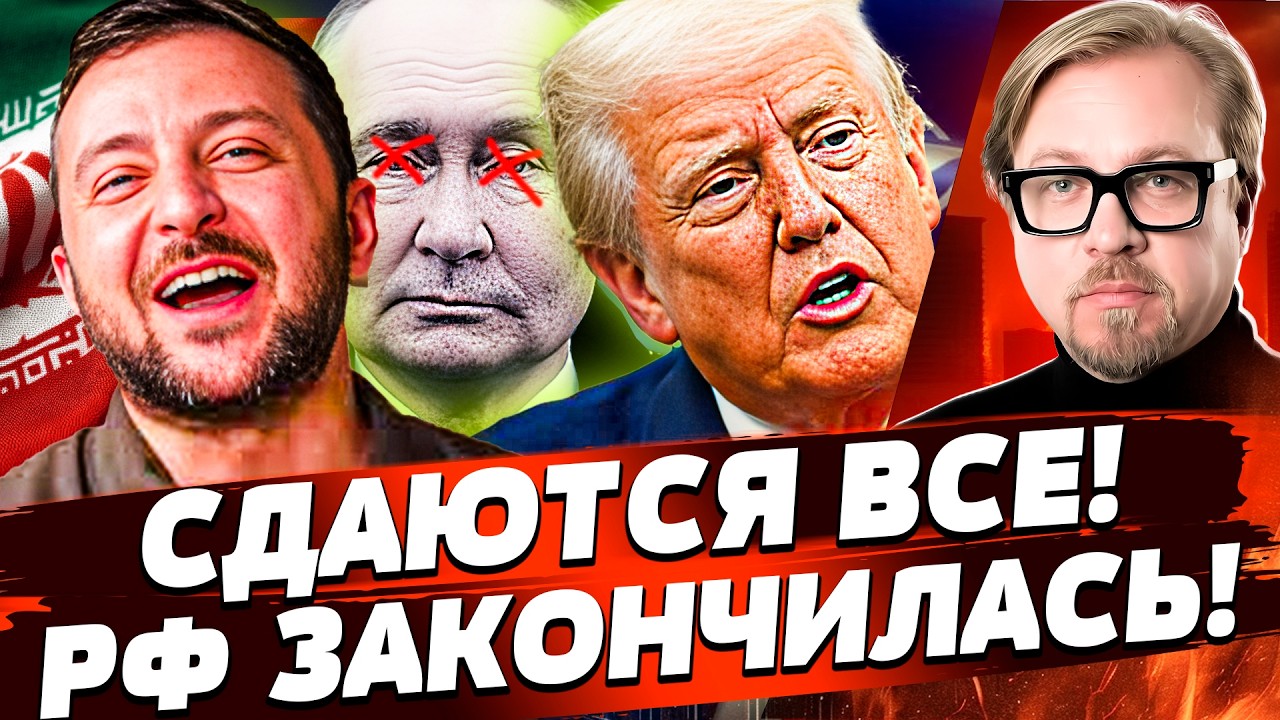 🔥В СЕКУНДУ! СДАЮТСЯ! АДСКИЙ ПРЕССИНГ от УКРАИНЫ! КОНЕЦ СЛУЧИЛСЯ! РУССКИХ ПОР