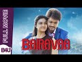 BAIRAVAA Full Movie Vijay Keerthy Suresh Jagapati Babu B4U Plus