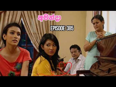 Amanda Sinhala Teledrama Episode 385 - (2025-12-23)