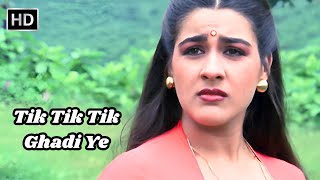 Download lagu Tik Tik Tik Ghadi Ye | टिक टिक टिक घड़ी ये | Shukriya (1989) | Amrita Singh | 80s Hit Song mp3 Download lagu Tik Tik Tik Ghadi Ye | टिक टिक टिक घड़ी ये | Shukriya (1989) | Amrita Singh | 80s Hit Song mp3