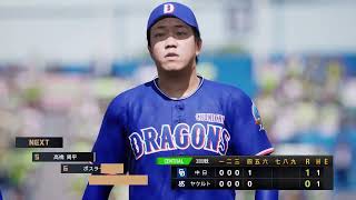[PS5]プロスピ2026　#8