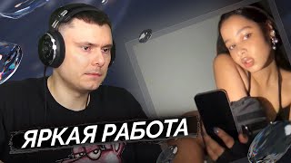 Медиа рецензия