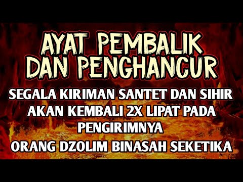 SEGERA PUTAR AYAT INI‼️ Agar Orang Yg Dzolim  Padamu Terkena  Karma Dan Azab Dari Allah