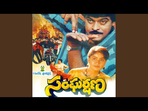 Kattu Jaari Pothaavundhi — watch video
