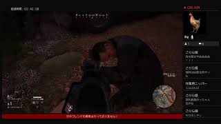 ゴーストリコン 生放送PS4～従兄弟と～