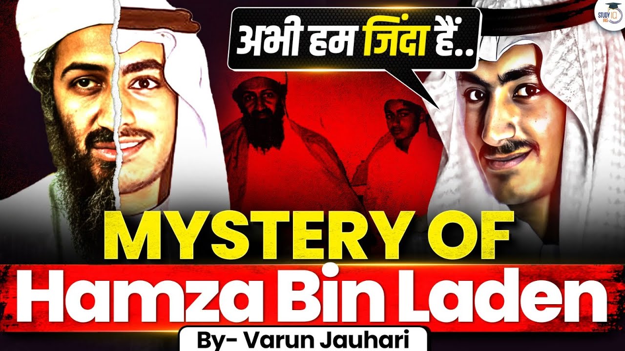 The Mystery Behind Death & Rebirth of Hamza Bin Laden | Still Alive? | CIA Shocked | Varun Jauhari