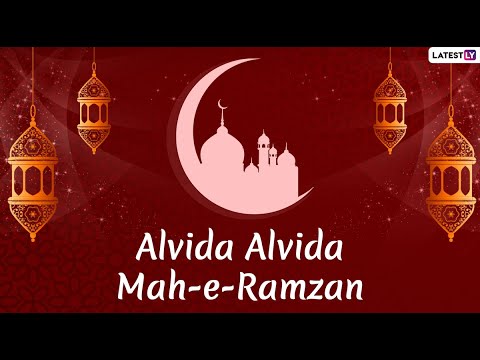 Mahe Ramadhan 1443 - 29th Night Program