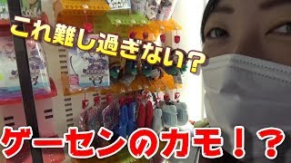 【まなちゃんの休日】このゲーム難し過ぎない？