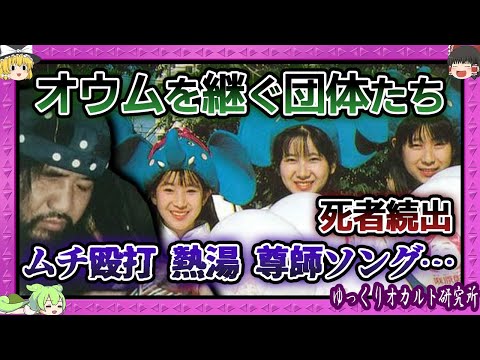 「赤いお知らせ」: 2 つの後継者がすでに計画されていますか?