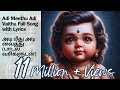 Adi Meethu Adi Vaithu Full Song With Tamil And English Lyrics HD Quality Murugan Song