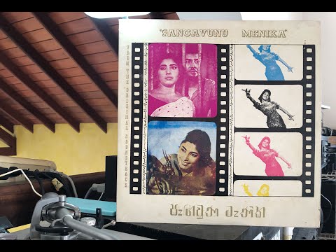 Dharmadasa Walpola & Latha Walpola: Pipilaa Hada Wiley (Film: Segawuna Menika)