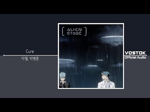 [OA] 악월, 박병훈 (AKUGETSU, Park Byeonghoon) - Cure | Official Audio