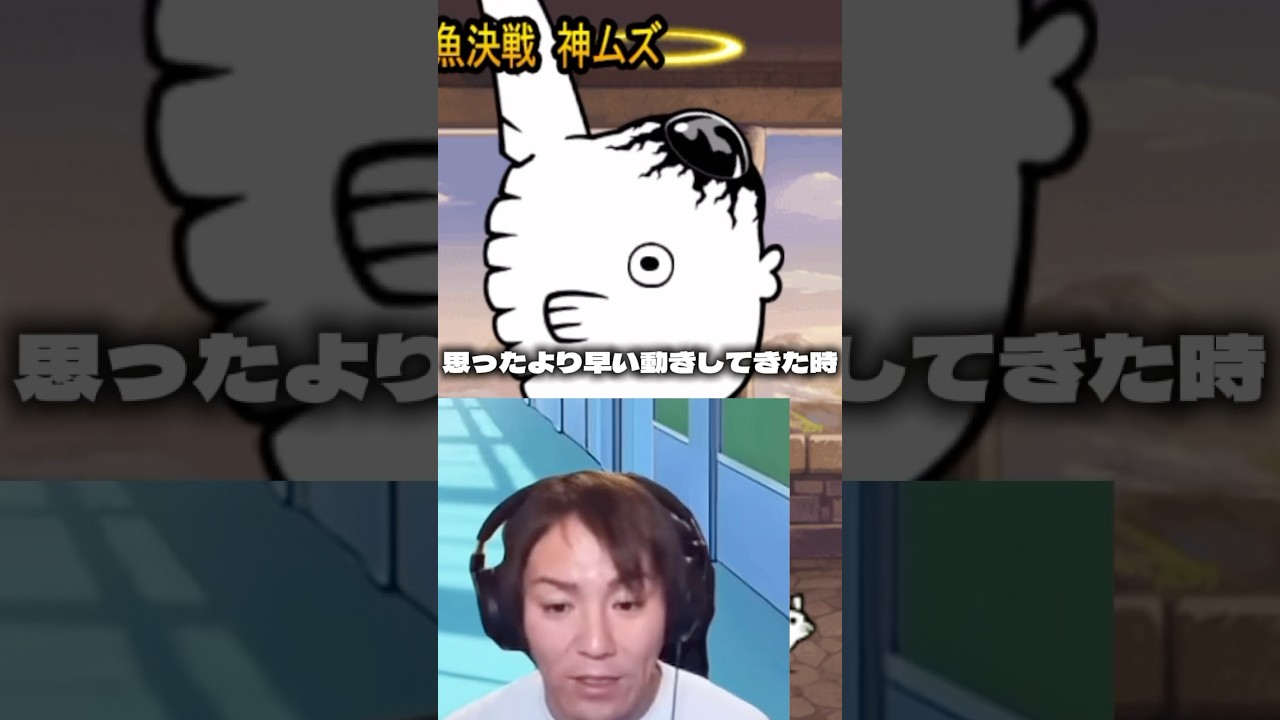 まんぼーまんまんぼー#にゃんこ大戦争#にゃんこ#ネタ#カオス#shorts