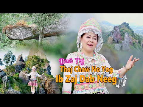 Ep 3 thaj chaws no yog ib zaj dab neeg By Dawb yaj videos 