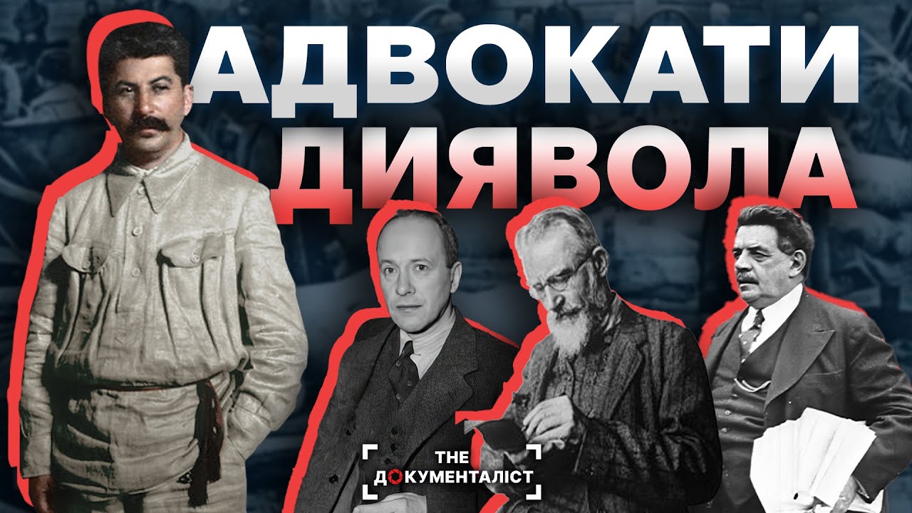 Як світ замовчував Голодомор в Україні