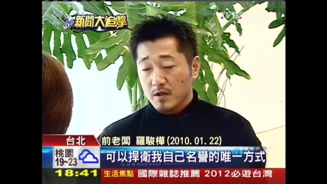 「冰館」涉公眾利益 前老闆告誹謗敗訴