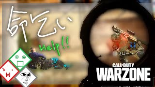 【COD:ウォーゾーンクリップ】命乞いしたら助けてもらえるのか??