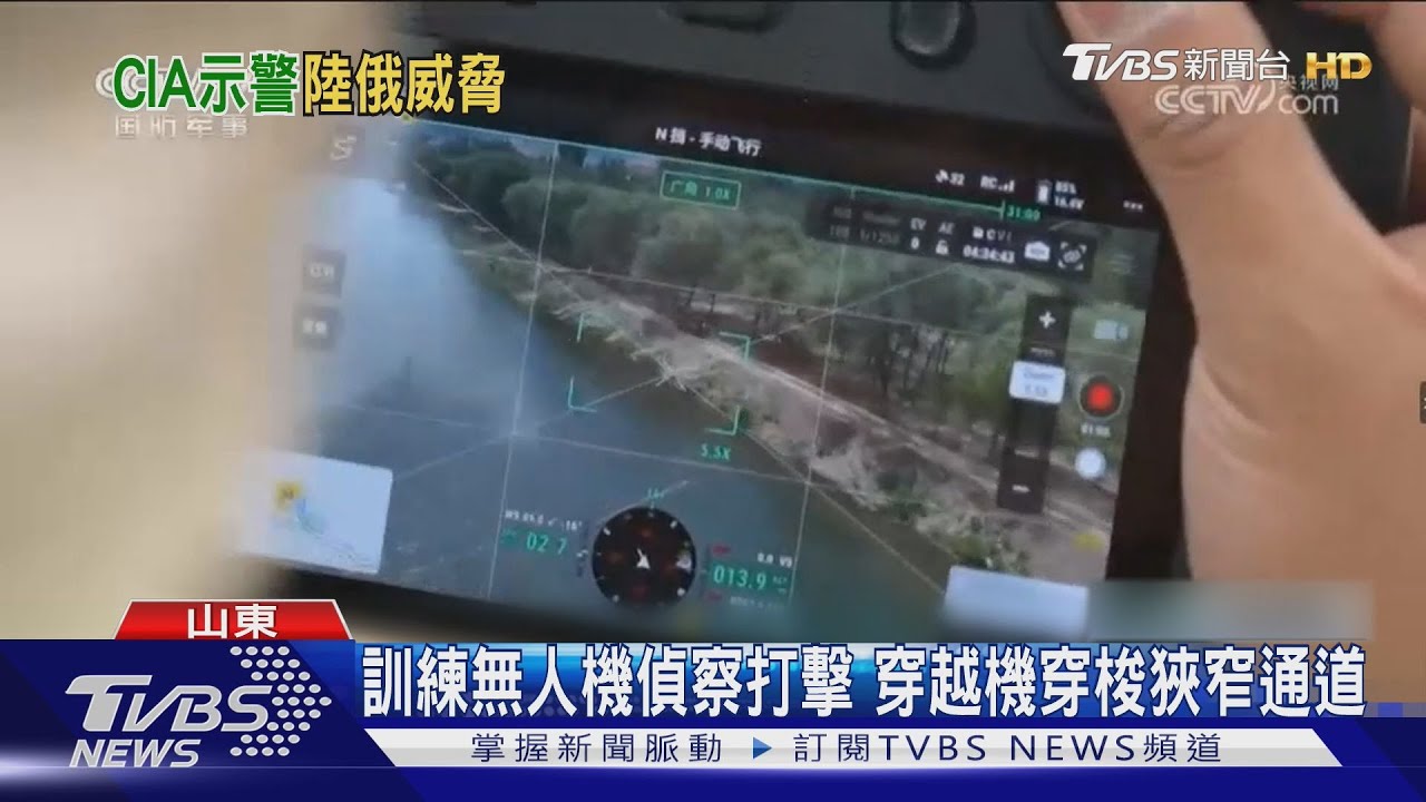 軍隊現代化對台威脅升 法媒披露CIA年度報告：中國是全球最大威脅