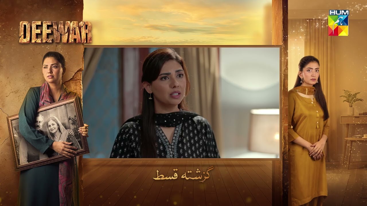 Deewar - Episode 62 Recap - [ Sunita Marshall & Ali Abbas ] HUM TV