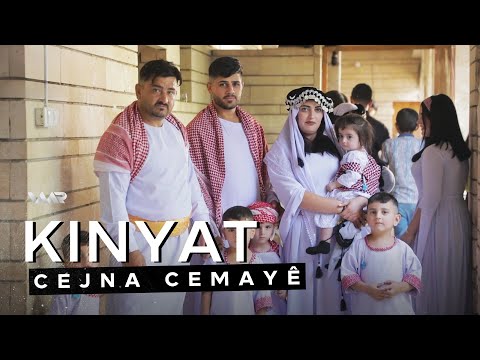 سەیری ڤیدیۆکە بکەن .. Kinyat - Cejna Cemayê | كنیات - جەژنا جەمایێ