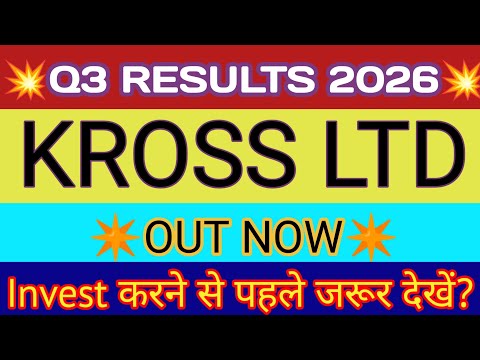 Kross Q3 Results 2026 🔴Kross Results🔴Kross Share Latest News🔴Kross Share Or Sell🔴Kross Limited Share