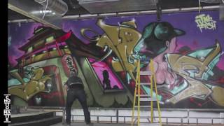 Chotto Matte Construction