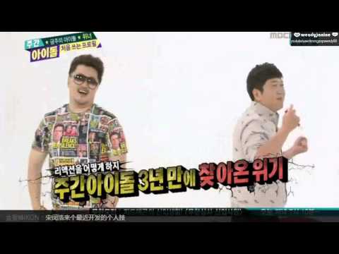 [141022] Winner Mino Imitates KARA Youngji's Laugh on WI