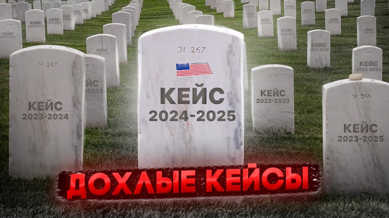 Смотреть видео