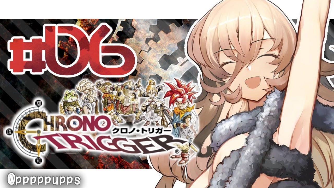 【#06-1 クロノトリガー】漂流者ってクロノですよね！？！？【にじさんじ/ニュイ・ソシエール】
