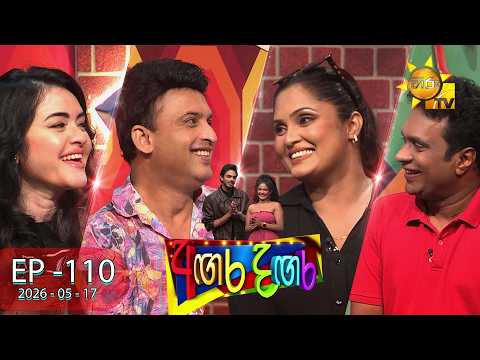 Hiru TV