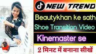Download lagu Chori Chori Sapnon Mein Aata Hai Koi || TikTok New Trend || Shoe Transition Video Cutybeautykhan mp3 Download lagu Chori Chori Sapnon Mein Aata Hai Koi || TikTok New Trend || Shoe Transition Video Cutybeautykhan mp3
