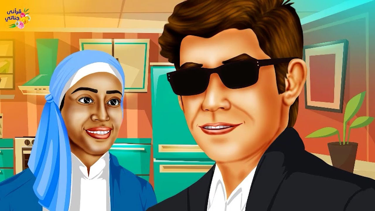 قصة رائعة تزوجت هذه الفتاة من رجل جميل لكنه أعمى ولما أصر على أجراء العملية كانت المفاجأة