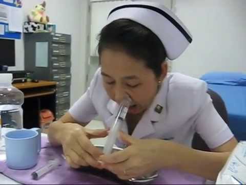 น้ำเกลือ