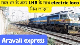 14702 bandra terminus shriganganagar Amrapur Aravali Express जयपुर से WDP-4D के  साथ रवाना होती हुई