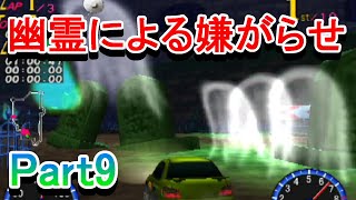 チョロQHG4実況プレイ_Part9　ファイトカップ制覇