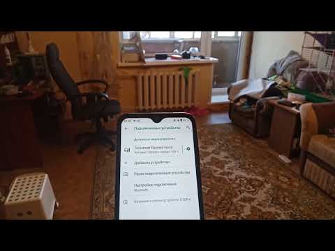 OUKITEL C15 Pro  Не работает bluetooth