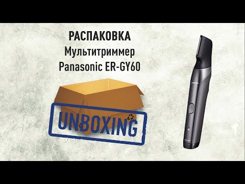 Миниатюра изображения товара Триммер Panasonic ER-GY60-H520