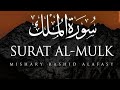 surah Mulk || surah Al mulk by mishary Rashid Al-afasy beautiful quran recitation سورة الملك