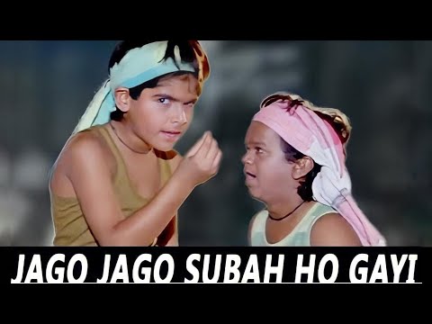 Jaago Jaago Subah Ho Gayi | Aditya Narayan | Ghoonghat | Morning Masaala...