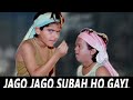 Jaago Jaago Subah Ho Gayi Aditya Narayan Ghoonghat Morning Masaala