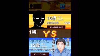 手抜いて手番を握れ⁉️【ゴキゲン中飛車対ゴキゲン中飛車】（10秒）