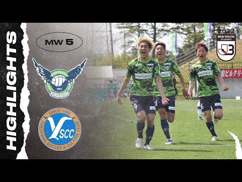 Gainare Tottori 3-0 Y.S.C.C. Yokohama | Matchweek ...