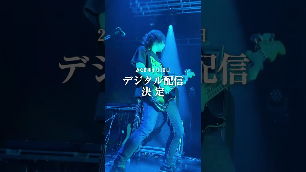 新曲「流星」配信決定！ スマスロ#とある科学の超電磁砲2  #shorts