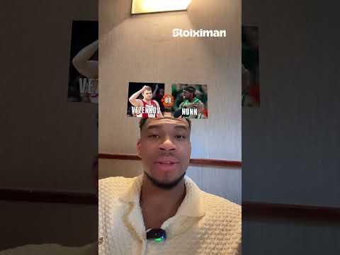 🏀🔥 Ο Γιάννης Αντετοκούνμπο ξέρει από MVP!Ο Greek Freak κάνει τη φετινή του επιλογή στη EuroLeague.