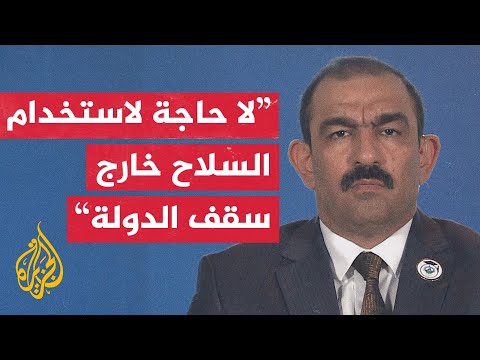 فيديو | رسائل تحملها تصريحات رئيس الوزراء العراقي للداخل والخارج