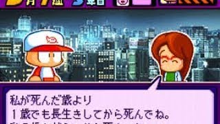 パワポケ5 星野めぐみ 彼女攻略 パワプロクンポケット تنزيل الموسيقى Mp3 مجانا パワポケ5 星野めぐみ 彼女攻略 パワプロクンポケット تنزيل الموسيقى Mp3 مجانا