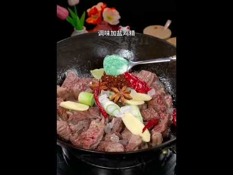 #土豆炖牛肉#抖音美食推荐官 #一起学做菜 #抖音美食创作者 #简单家常 #牛肉炖土豆的家常做法